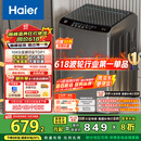 海尔（Haier）波轮洗衣机全自动懒人家用 10公斤大容量 家电国家补贴 直驱变频 一级能效 以旧换新EB100B32Mate1