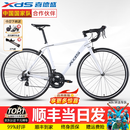 喜德盛（xds）25款RC200公路车自行车男士成人14速弯把女士学生通勤锻炼rc200 【送骑行礼包】白灰|禧玛诺 14速 480mm身高163-175厘米