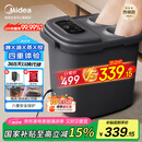 美的（Midea）泡脚桶杀菌足浴盆全自动按摩洗脚盆理疗熏蒸暖泡喷淋生日礼物送男女友长辈ZL310深空灰