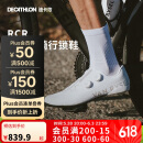 迪卡侬自行车锁鞋RCR公路车骑行锁鞋透气碳纤维鞋底骑行鞋40码-4330656