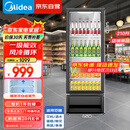 美的（Midea）210升展示柜冷藏保鲜柜风冷台式单门饮料柜冰柜鲜花蛋糕水果酒水柜冰箱ML-208DGEB京东自营旗舰店