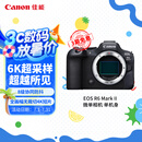 佳能（Canon）EOS R6 Mark II 新标准全画幅微单数码相机R6二代 单机身 （约40张每秒连拍/6K超采样4K短片）