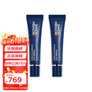 碧欧泉（BIOTHERM）男士蓝钻抗皱眼部精华 碧欧泉蓝钻眼霜 去黑眼圈 2支装 30ml