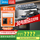 美的（Midea）【晴空黑色FX90】集成灶一体式 变频26风量 蒸汽洗 5.2kW燃气灶 蒸烤箱一体机 国家补贴 家用灶具