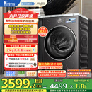 小天鹅（LittleSwan）滚筒洗衣机全自动家用 纯平【小乌梅3.0 TG10VE40】以旧换新 10公斤 一级能效 家电国家补贴20%