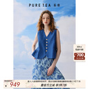 茶·愫【蓝蝶意象】puretea茶愫V领蝴蝶绣花侧腰细褶马甲背心2025夏新款 湖蓝 M