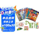 幼儿画报2025年第一季度合订本（内含1-3月幼儿画报9期、红袋鼠贴贴乐3张、手工材料纸6张）
