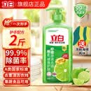 立白洗洁精除菌率99.9%食品用维E青柠不伤手A类去油果蔬清洗洗碗液 除菌青柠洗洁精1kg送洗碗海绵*2