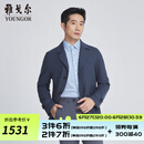 雅戈尔（YOUNGOR）风衣男翻领中长款单风衣可机洗羊毛混纺优雅精致新品商场同款 灰蓝 L 175/96A