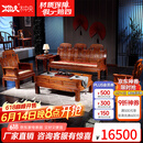 木中央 红木家具 非洲花梨(学名 刺猬紫檀)沙发组合 中式全实木中小户型客厅套装 如意象头雕花 三+2单+角+大茶几+2凳(七件)