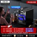 惠康hicon月牙冰制冰机家用商用全自动实心方块冰制冰块神器HZB-25Y 【升级带WIFI】-手动加水