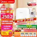 美的（Midea）车载冰箱10L车家两用迷你学生宿舍美妆办公室储奶母乳冷藏加热箱