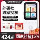 阿尔法蛋AI听说宝D1外研版  国家补贴听力宝复读机英语听力随身听 同步新教材便携式学习机英语学习神器