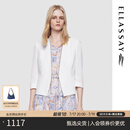 歌力思（ELLASSAY）2025春夏新款三醋酯简约干练收腰流苏饰边西装截短式外套女D-T005 珠光白 M