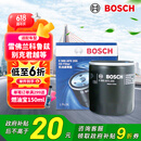 博世（BOSCH）机油滤芯机滤清器0255适配别克君越昂科威雪佛兰科鲁兹迈锐宝MG等