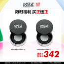 玫珂菲（MAKE UP FOR EVER）高清无痕无瑕蜜粉 0.1透明色8.5g