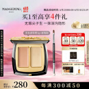 毛戈平无瑕双色遮瑕膏3g修容提亮遮盖泪沟黑眼圈斑点痘印生日礼物女