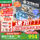 康宝（Canbo）118L三层不锈钢磐石消毒柜嵌入式家用大容量二星高温板架消毒碗柜【国家补贴】XDZ110-EN321
