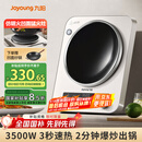 九阳（Joyoung）电磁炉凹面电磁炉电磁灶电陶炉家用3500W大功率猛火多功能电池炉深凹弧面凹灶N3501【赠专用铁锅】
