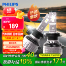 飞利浦（PHILIPS）U3500R 汽车LED大灯 H7灯泡 LED车灯 6500K高亮白光 60W/双支