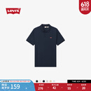 Levi's李维斯冰酷系列25春夏新款男士针织休闲简约凉感短袖Polo衫 藏青色 004KC-0002 L