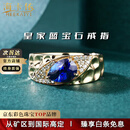 海卡依 HEEKAIYI戒指女士皇家蓝宝石戒指奢侈首饰七夕情人节生日礼物送老婆送女友 蓝宝石戒指(1.61ct/精选无暇)