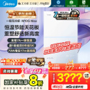 美的（Midea）【无冷感M10S】16L燃气热水器天然气安睡1级能效无冷凝管恒温增压国家补贴20%JSLQ27-M10S Max