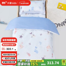水星儿童（MERCURY Kids）水星家纺 幼儿园抗菌七件套(海蓝色/海洋)0.6-1m床 婴幼儿A类