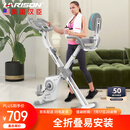HARISON汉臣动感单车家用健身车全折叠单车健身器 MONICAFIT MT-X3Leco