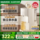 大宇大宇恒温热水壶婴儿专用泡奶机全自动智能定量出水冲奶家用调奶器 【净饮版专利预排管道水】 1800ml