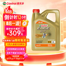 嘉实多（Castrol）极护智E版 全合成机油 汽机油润滑油 5W-40 SP A3/B4 4L 汽车保养