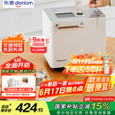 东菱（Donlim）【国家补贴】升级款面包机 全自动家用和面机 可预约 智能双撒 高成功率DL-4705（白色）