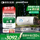 鱼跃825Auto双水平睡眠呼吸机打呼噜家医用憋气呼吸暂停止鼾国家补贴