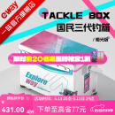 一味化氏冰蓝粉钓箱新款 29L聚氨酯发泡四脚升降加厚硬全套钓鱼箱 29L 【竞技右手版-哑光】-免安装
