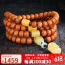 妍韵珠宝精品老陈籽星月菩提子手串蜜蜡貔貅吊坠108颗男女士文玩佛珠手链