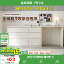 全友家居斗柜原木奶油风多用置物柜可变书桌隔厅柜家用收纳柜国家补贴