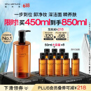 植村秀琥珀卸妆油450ml 养肤洁颜油深层清洁温和不刺激 礼物618抢先购