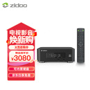 芝杜（ZIDOO）Z30PRO蓝光高清硬盘播放器8K UHD HDR杜比视界播放机家庭影院播放器-V12蓝牙遥控器