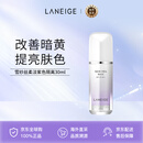 兰芝（LANEIGE）隔离霜妆前乳雪纱丝柔淡紫色30ml (修饰泛黄 提亮肤色) 防晒隔离