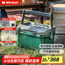 STANLEY户外保温箱便携垂钓户外露营神器保鲜车载保温保冷箱15.1升-绿色