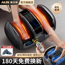 奥克斯（AUX）足疗机腿部按摩器脚底足底脚部腿部小腿肌肉按摩仪足部酸痛全自动揉捏热敷经络疏通神器生日礼物 【腿足手三用】气囊滚轮刮痧分区按摩 母亲节父亲节礼物送给父母长辈老年人的高档礼品