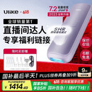 Ulike Air4【国家补贴立减15%】蓝宝石冰点脱毛仪女士刮毛刀剃毛器私处美容仪男士送礼生日送女友 【达人专享权益】Air4水晶紫