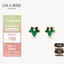LOLA ROSE罗拉玫瑰常青藤耳饰耳环女520送女朋友礼物生日礼物女