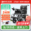 迪护电动轮椅老人全自动轻便可折叠旅行专用智能超轻便携式家用代步车