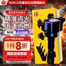 NGK点火线圈U5002单支甲壳虫迈腾速腾明锐速派朗逸捷达朗逸途观途安