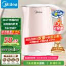 美的（Midea）烧水壶电热水壶电水壶家用 食品级304不锈钢 1500W快速沸腾 1.7L大容量 618提前抢 HJ1705