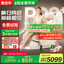 奥佳华按摩椅十大品牌2025新品家用太空舱颈椎肩颈全身零重力电动智能沙发椅父亲节礼物7508pro+流光雅杏