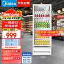 美的（Midea）210升展示柜冷藏保鲜柜立式单门饮料柜冰柜鲜花蛋糕水果柜冰箱风冷ML-208DGE