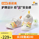 基诺浦（ginoble）宝宝凉鞋25夏季透气婴儿学步鞋8-18个月甜梦系列GB2425晓橙/杏橙