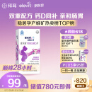 爱乐维 拜耳孕妇钙片 柠檬酸钙+维生素D3 备孕哺全期孕妇成人补钙 100片